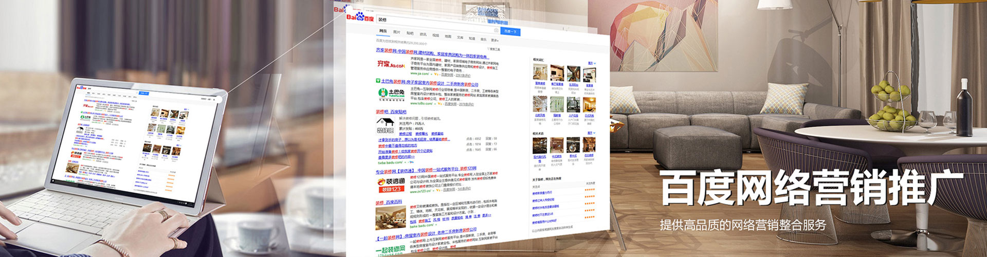 自贡sem运营