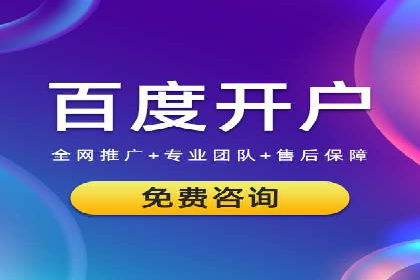 如何选择合适的百度竞价托管外包服务商？看这些案例就知道了